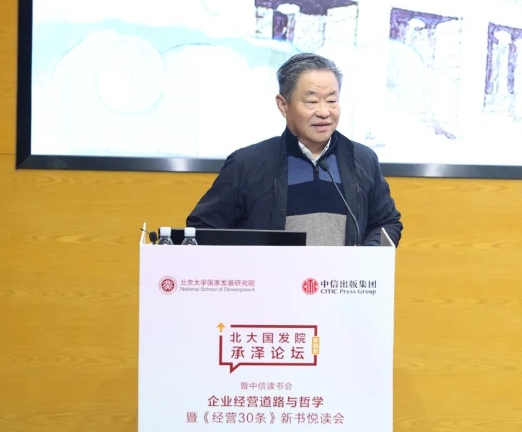 ​寧高寧 ：企業管理者要注重常識與共識